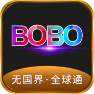 bobo浏览器无国界全网通